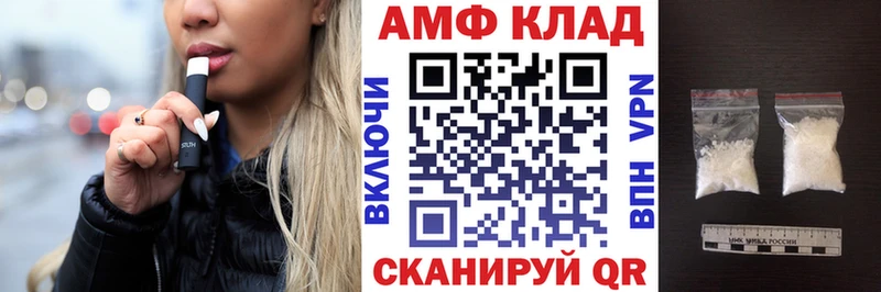 mega маркетплейс  Алушта  Amphetamine Розовый 
