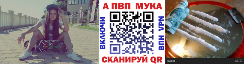 A-PVP Crystall  Алушта 