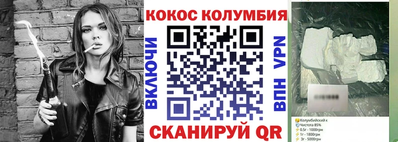 Кокаин FishScale Алушта