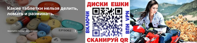 закладки  Алушта  ЭКСТАЗИ MDMA 