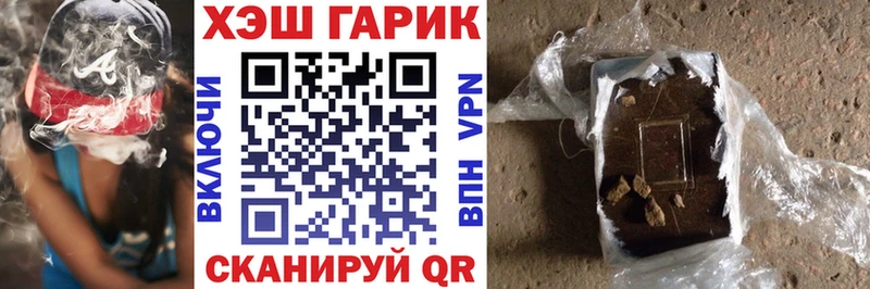 где купить наркоту  Алушта  ссылка на мегу   Гашиш Ice-O-Lator 