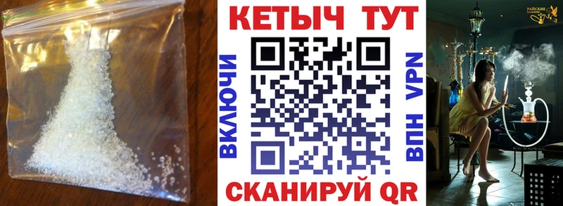 Кетамин ketamine  Алушта 