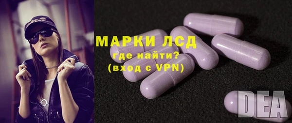 гидра Алзамай