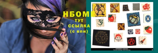 соль курить ск Алексеевка