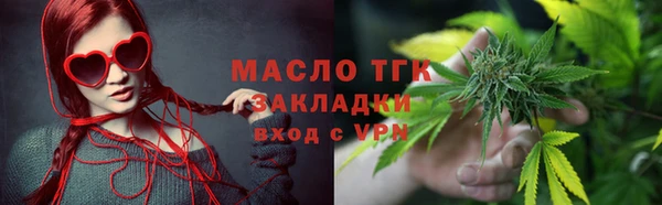 гидра Алзамай