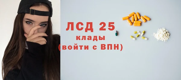 соль курить ск Алексеевка