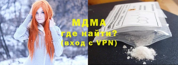 гидра Алзамай