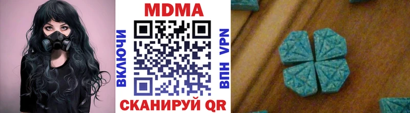 MDMA Molly  Алушта 
