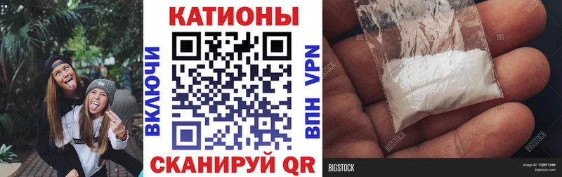МЕФ VHQ  Алушта 