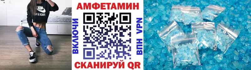 где можно купить   Алушта  Метамфетамин винт 