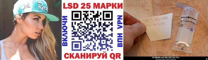 blacksprut онион  как найти наркотики  Алушта  Марки NBOMe 1,5мг 