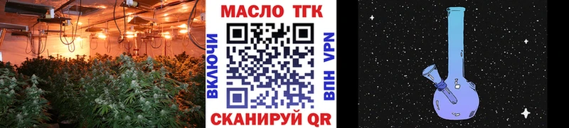 Дистиллят ТГК жижа  как найти закладки  Алушта 