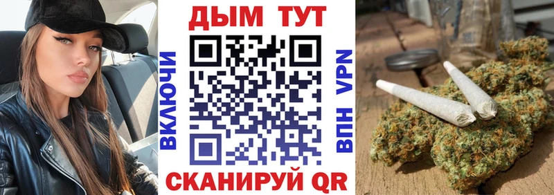 Каннабис тримм  Алушта 